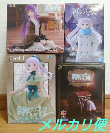 장송의 프리렌 피규어