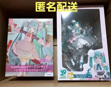 하츠네 미쿠 다이토 복권 프라이스 피규어 2개 세트