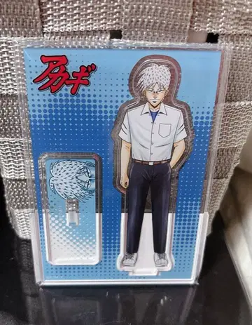 아카기 아크릴 스탠드 아카기 시게루