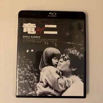 료지('83, 카네코 마사츠구 주연 각본) Blu-ray