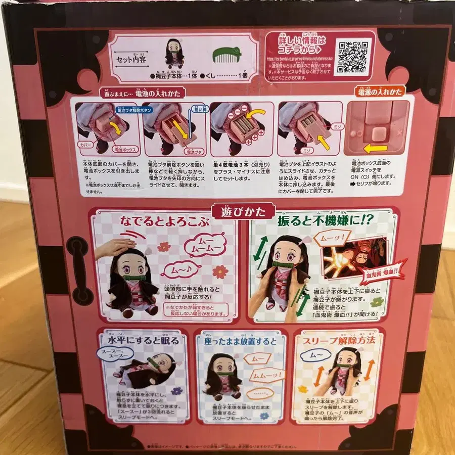 8번째 상품 이미지