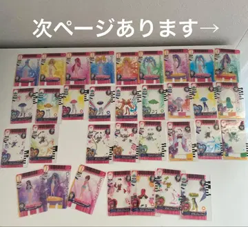 프리 카드 프리큐어 해피니스 차지 프리큐어!