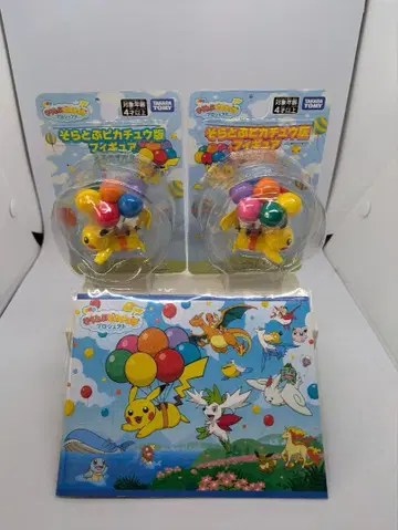 하늘 나는 피카츄 OKICA 플라잉 피카츄 포켓몬 오키나와 한정 판매