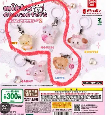 mikko characters 2 캡슐 토이