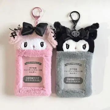 산리오 마이멜로디 쿠로미 보아 원단 트레이딩 카드용 홀더