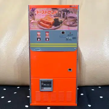 레트로 자판기 토스트 샌드 하세가와 프라모델