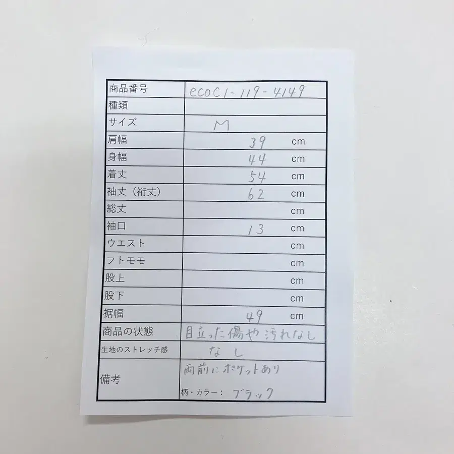 2번째 상품 이미지