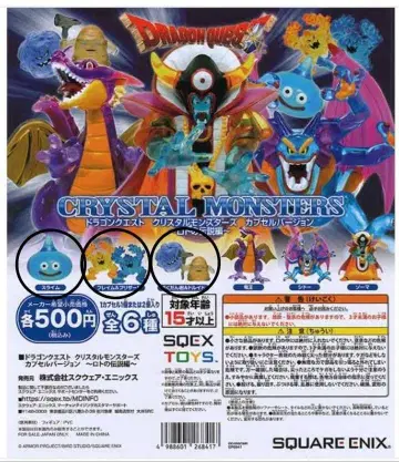 드래곤 퀘스트 크리스탈 몬스터즈 로토의 전설편 3종