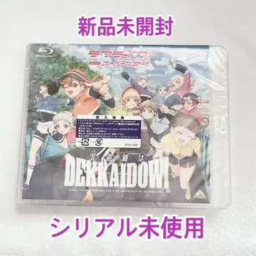 러브 라이브 슈퍼스타 Liella BluRay