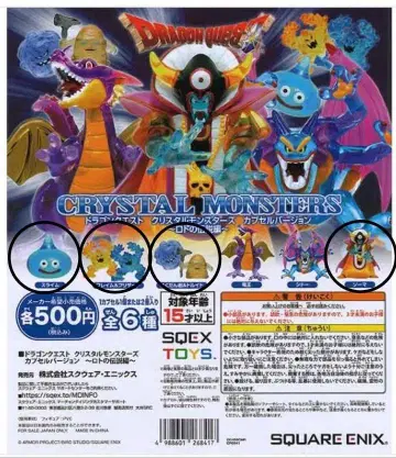 드래곤 퀘스트 크리스탈 몬스터즈 로토의 전설편 4종