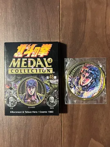 북두의 권 메달 컬렉션 레이 컬러Ver.