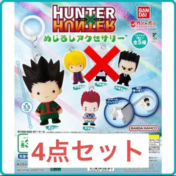 HUNTER x HUNTER 메지루시 액세서리 4점 세트 1