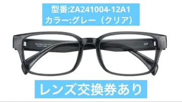 Zoff 웰링턴 프레임 렌즈 교환권 포함