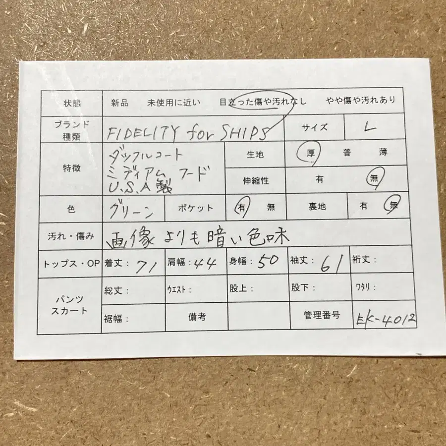 2번째 상품 이미지