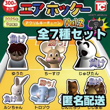 에어 하키 아크릴 키체인 Vol.2 가챠 전 7종 세트 새상품