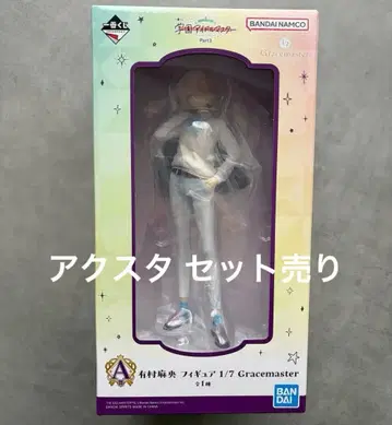 학마스 제일복권 아리무라 마오 피규어