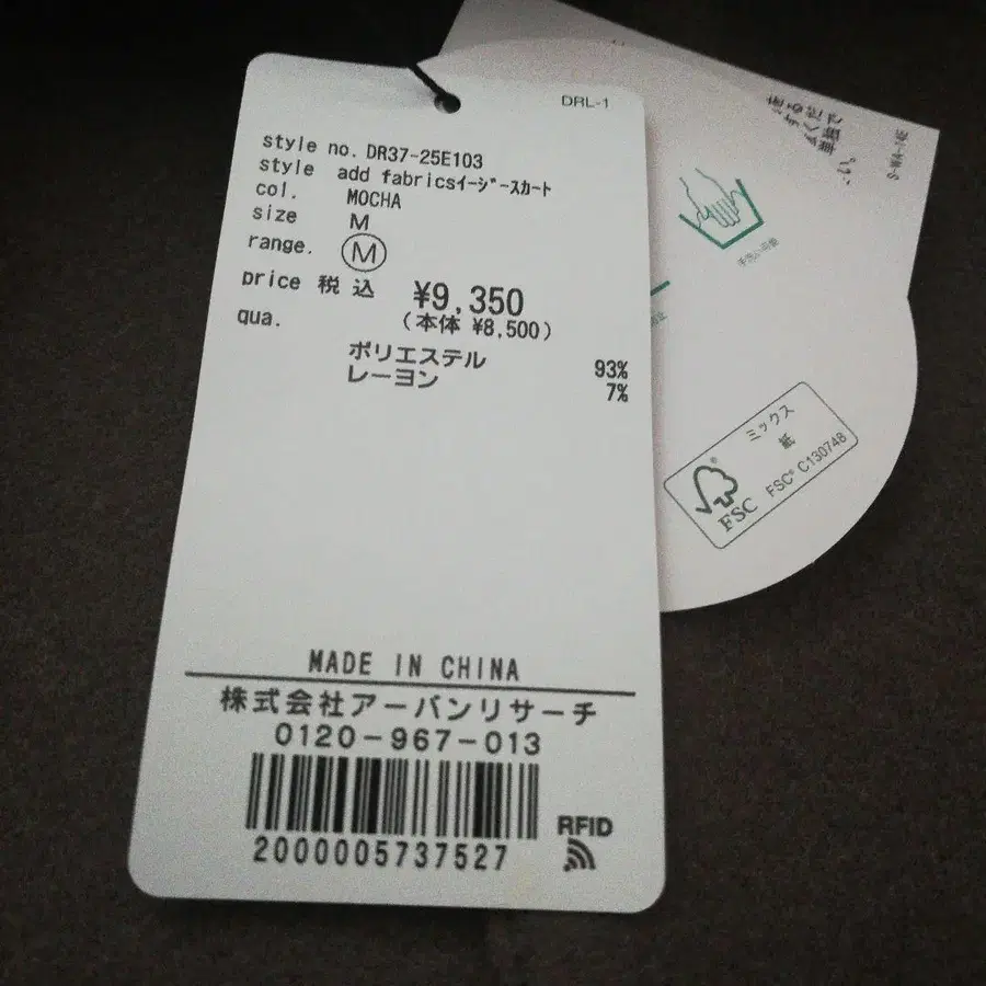 11번째 상품 이미지