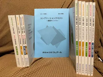 [클레어] 행정서사 멀티패스 텍스트, 일문일답 문제집 세트