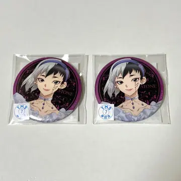 Dr.STONE 최애 복권 (신데렐라) 아사기리 겐 크롬 캔뱃지