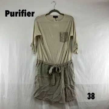 W0712T Purifier 무릎 기장 원피스