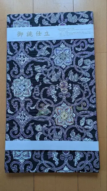 프로필 필독 교토 이시하라 긴세이 후지모토 류시 블랙 다이아 옻칠 라메