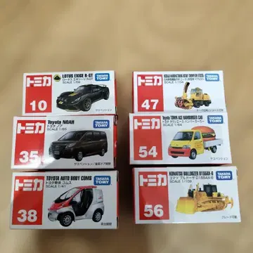 토미카 미니카 세트 묶음 판매