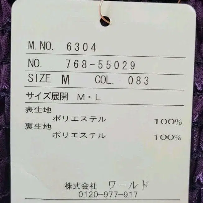 9번째 상품 이미지