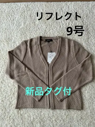 리플렉트 긴팔 가디건 9호 택 포함 새상품