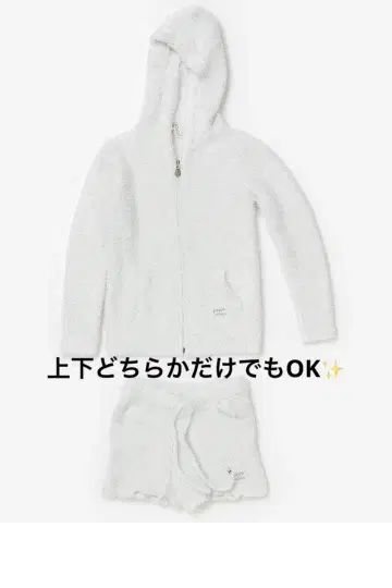 젤라또피케 파자마/룸웨어 상하의 세트 둘 중 하나만도 OK