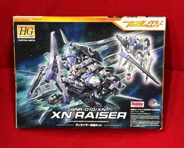 HG 1/144 잔라이저 개조 키트 (HG 더블오 건담용)