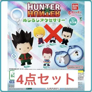 HUNTER x HUNTER 메지루시 액세서리 4개 세트 2