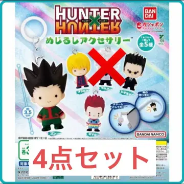 HUNTER x HUNTER 메지루시 액세서리 4개 세트 2