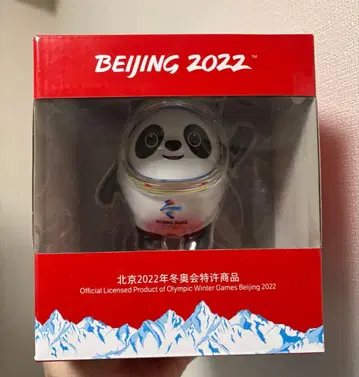 BEIJING 2022 팬더 피규어 [빙둔둔] 마스코트