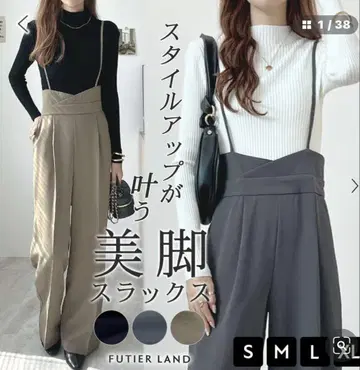 FUTIER LAND 살로펫 슬랙스 베이지