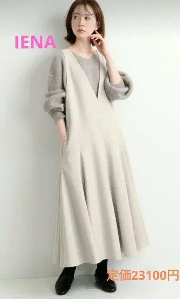 IENA 워셔블 카르제 스트레치 V넥 원피스