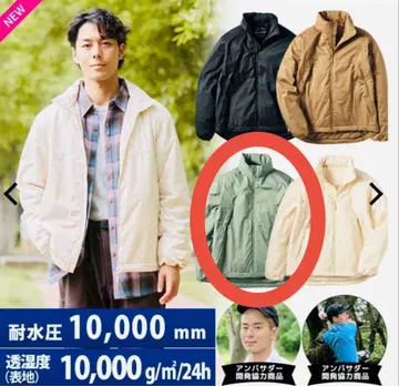 버즈히트 스트레치 마쉬멜로우 레인 자켓