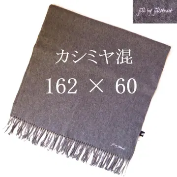 질스튜어트 대형 스톨 머플러 캐시미어 혼방 그레이 162 x 60