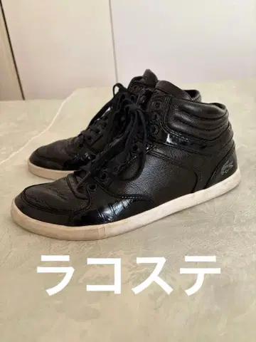 라코스테 하이컷 스니커즈 천연 가죽 신발