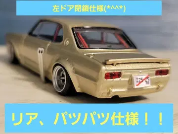 그라찬 컬렉션 하코스카 리어 타이어, 꽉 끼는 사양!!