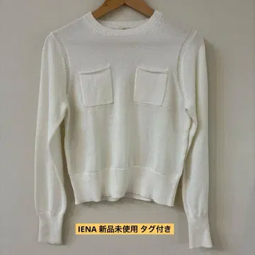 미사용 새상품 택 포함 IENA 니트 스웨터 긴팔