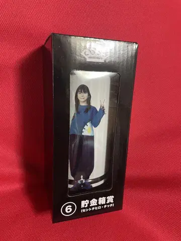 BiSH 복권 2021 저금통상 (센토치히로 치치) 6