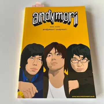 andymori 밴드 스코어