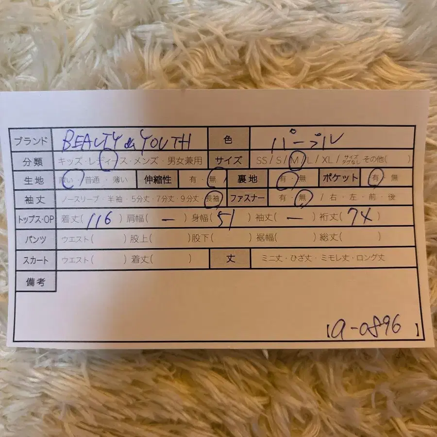 9번째 상품 이미지