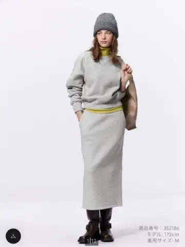 GU 헤비 웨이트 맨투맨 내로우 스커트 상하의 세트