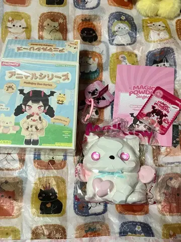 멜로 조이 애니멀 시리즈 미사용