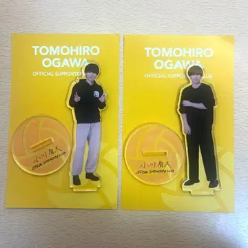 오가와 토모히로 팬클럽 아크릴 스탠드