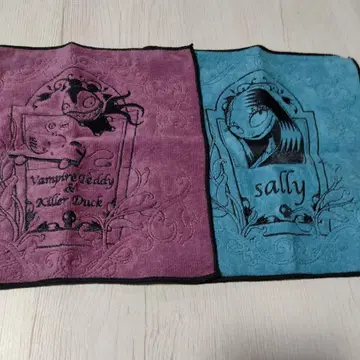 뱀파이어 테디 & 샐리 타월