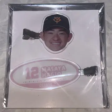 요미우리 자이언츠 GIANTS 하기오 마사야 G타운 헤어 클립