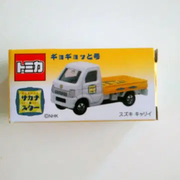 교교잇호 트럭 사카나스타 토미카 미사용 새상품 사카나쿤