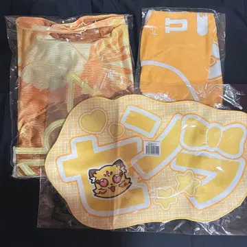 센라 대송년회 네임보드풍 타월 비브스 여름츠 2022 핫피 세트